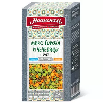 Смесь националь 250 г микс гороха и чечевицы для супа