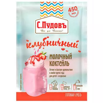 Смесь с.пудовъ 30 г молочный коктейль клубничный