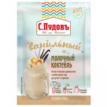 Смесь с.пудовъ 30 г молочный коктейль ванильный