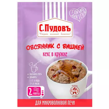 Смесь с.пудовъ 70 г кекс в кружке овсянник с вишней