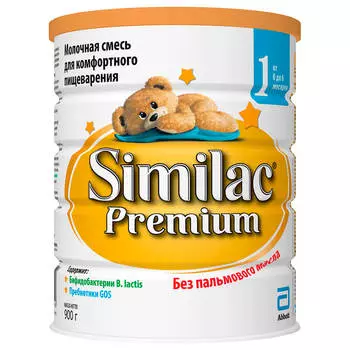 Смесь Similac-1 900г премиум с 0 до 6 месяцев