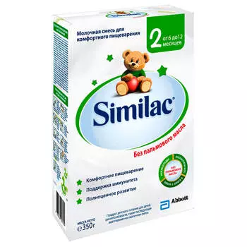 Смесь Similac-2 350г молочная с 6 до 12 месяцев