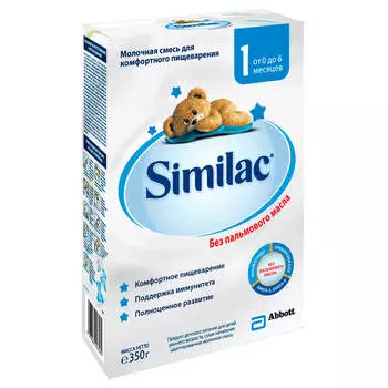 Смесь симилак-1 350г молочная картон с 0 до 6 месяцев