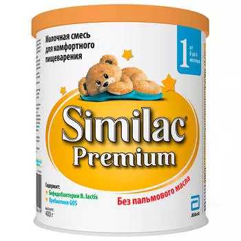Смесь симилак-1 400г премиум с 0 до 6 месяцев
