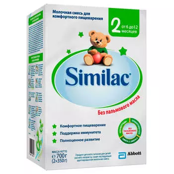 Смесь симилак-2 700г молочная картон с 6 до 12 месяцев