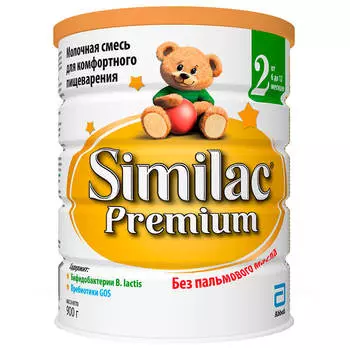 Смесь симилак-2 900г премиум с 6 до 12 месяцев