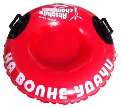 Сноутьюб абсолютный чемпион 85см пвх