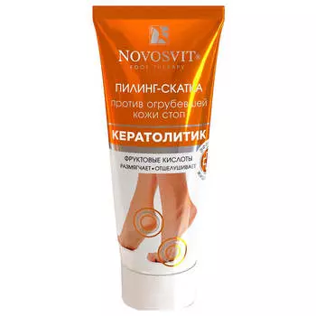 Пилинг-скатка Novosvit 75мл против огрубевшей кожи