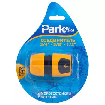 Соединитель Park 3/4-5/8-1/2 dy8010l