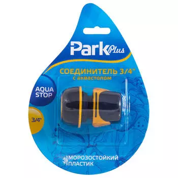 Соединитель Park 3/4 с аквастопом dy8030dl
