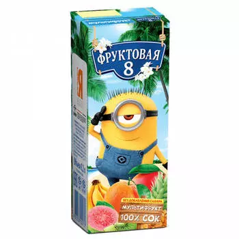 Сок фруктовая 8 миньоны 200мл мультифрукт без сахара с 8 месяцев