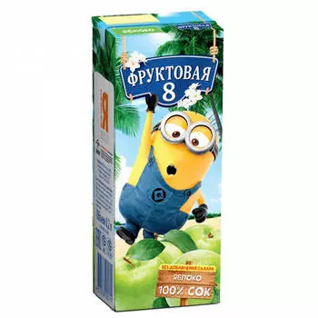 Сок фруктовая 8 миньоны 200мл яблоко осветленный без сахара с 4 месяцев