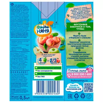 Сок ФрутоНяня 500мл яблоко и персик с 3 лет