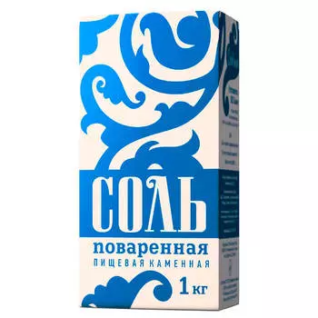 Соль 1кг поваренная пищевая каменная
