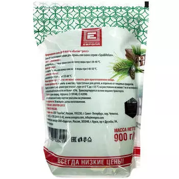 Соль для ванн Европа 900г антистресс с ароматом пихты