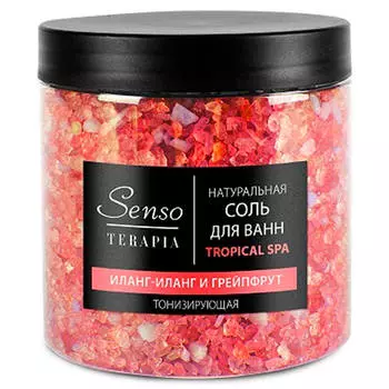 Соль д/ванн сенсо терапия 560 г тонизирующая иланг-иланг и грейпфрут