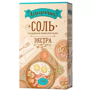 Соль щепотка 500г пищевая экстра