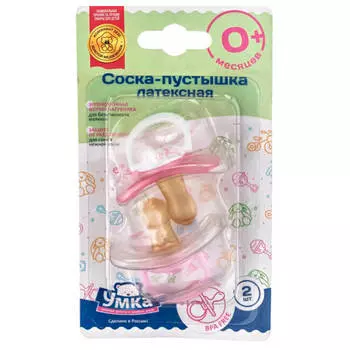 Соска-пустышка Умка 0+ 2шт розовый латексная традиционная 870880/870923