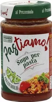 Соус гринн дрейм 250 г гурме томатный баварский рецепт ст/б