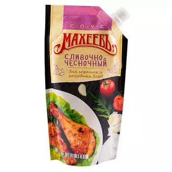 Соус Махеевъ 200г сливочно-чесночный дой-пак