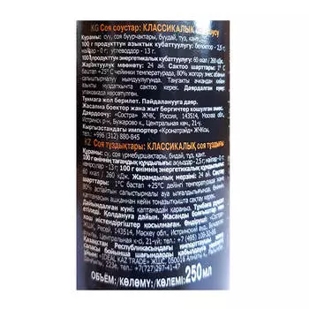 Соус Sen Soy классический 250г