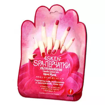 Спа-перчатки ультраувлажнение