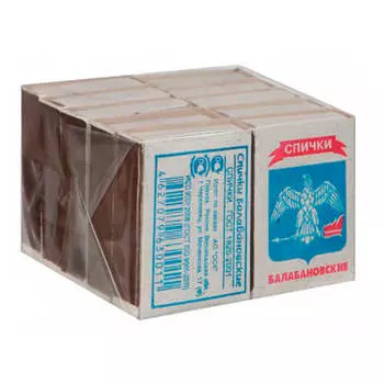 Спички*10шт