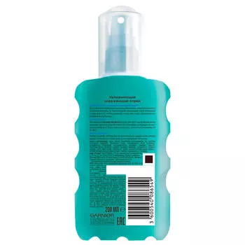 Спрей амбр солер 200мл после загара увлажняющий