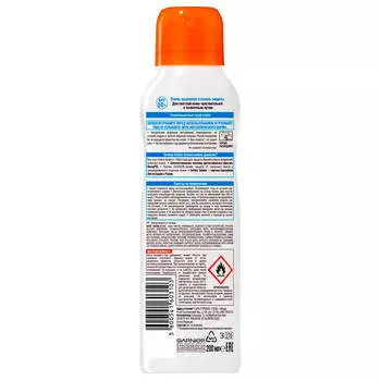 Спрей амбр солер 200мл сухой spf 50 эксперт защита