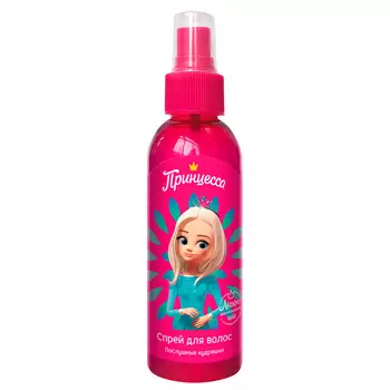 Спрей для укладки волос Принцесса 130мл для легкого расчесывания