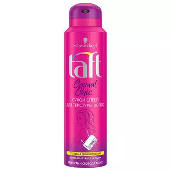 Спрей для волос Taft Casual Chic 150мл сухой для текстуры волос