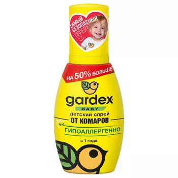 Спрей гардекс беби 75 мл от комаров детский