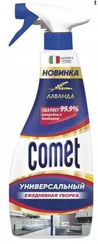 Спрей Comet 500 мл универсальный лаванда