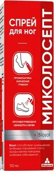 Спрей миколосепт для ног 150 мл