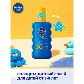 Спрей Nivea сан 200 мл детский солнцезащитный сзф30 сверхводостойкий