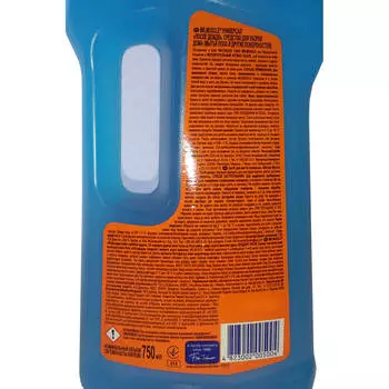 Средство д/мытья пола и других поверхностей мистер мускул 750мл после дождя