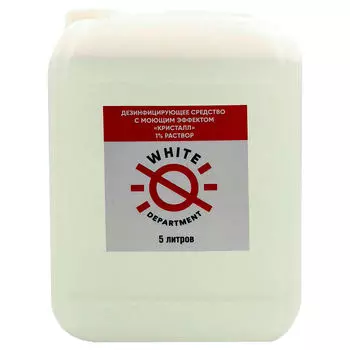 Средство дезинфицирующее Кристалл 5л убивает 99% микробов