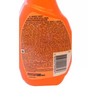 Средство для кухни Mr.Muscle 450мл курок