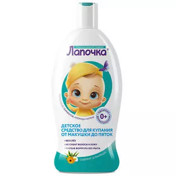 Средство для купания Лапочка 300мл от макушки до пяток