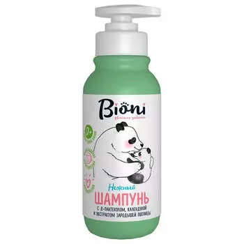 Средство для купания младенцев Bioni 250мл с календулой и экстрактом зародышей пшеницы