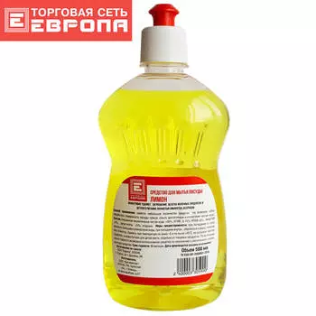 Средство для мытья посуды Европа 500мл лимон
