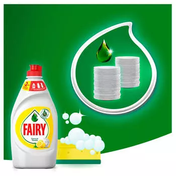Средство для мытья посуды Fairy 1,35л сочный лимон