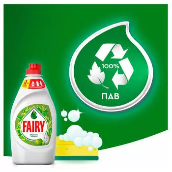 Средство для мытья посуды Fairy 450мл зеленое яблоко