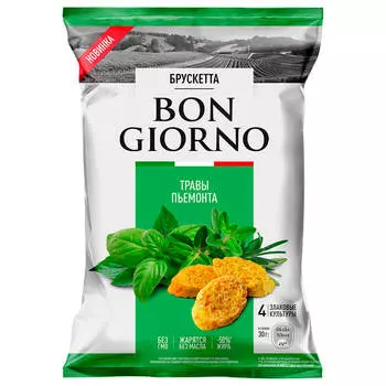 Брускетта Bon Giorno 70г травы пьемонта