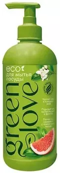 Средство для мытья посуды грин лав эко 500 мл сочный грейпфрут