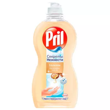 Средство для мытья посуды Pril 450мл бальзам аргановое масло