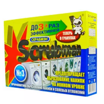 Средство для предотвращения образования накипи Scrubman №3 750г для всех типов автоматических