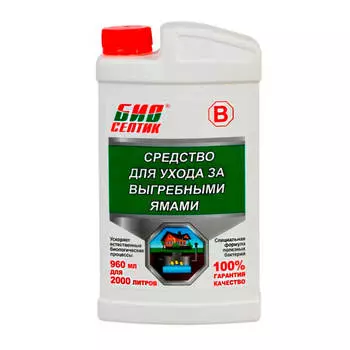 Средство для ухода за выгребными ямами биосептик в 960мл