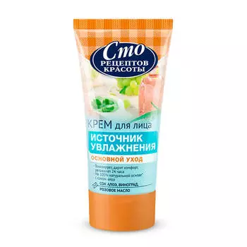 Средство для умывания Сто рецептов красоты ежедневное очищение 120мл источник увлажнения