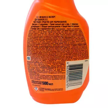 Средство для ванной Mr.Muscle 5в1 500мл